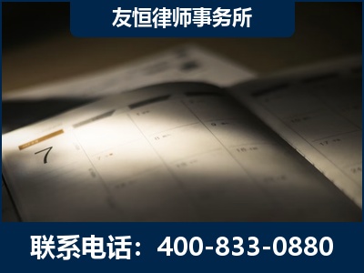 滁州-虚开增值税发票律师