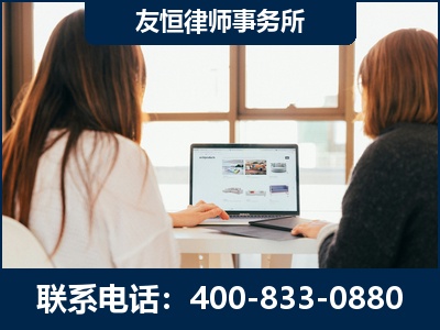 滁州-职务犯罪律师
