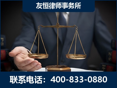 滁州-虚开增值税发票律师----郑祥律师