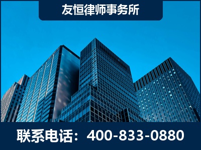 滁州-刑事律师