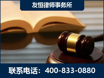 滁州-刑事律师----郑祥律师
